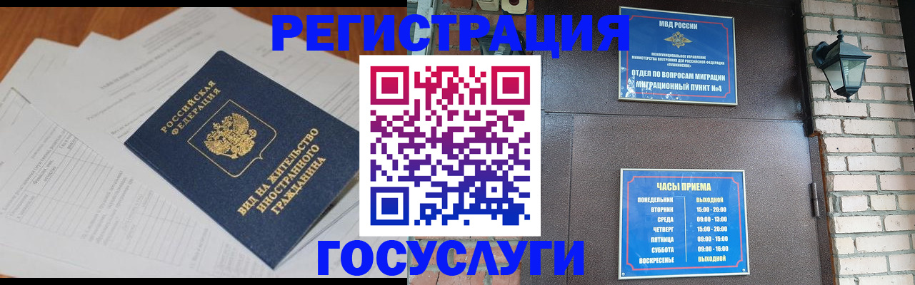 регистрация для дет. сада в Кимрах
