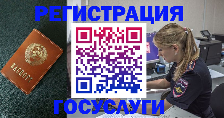 найти адрес прописки в Кимрах